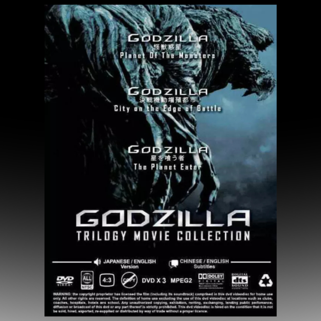 Godzilla Trilogy Movie Collection