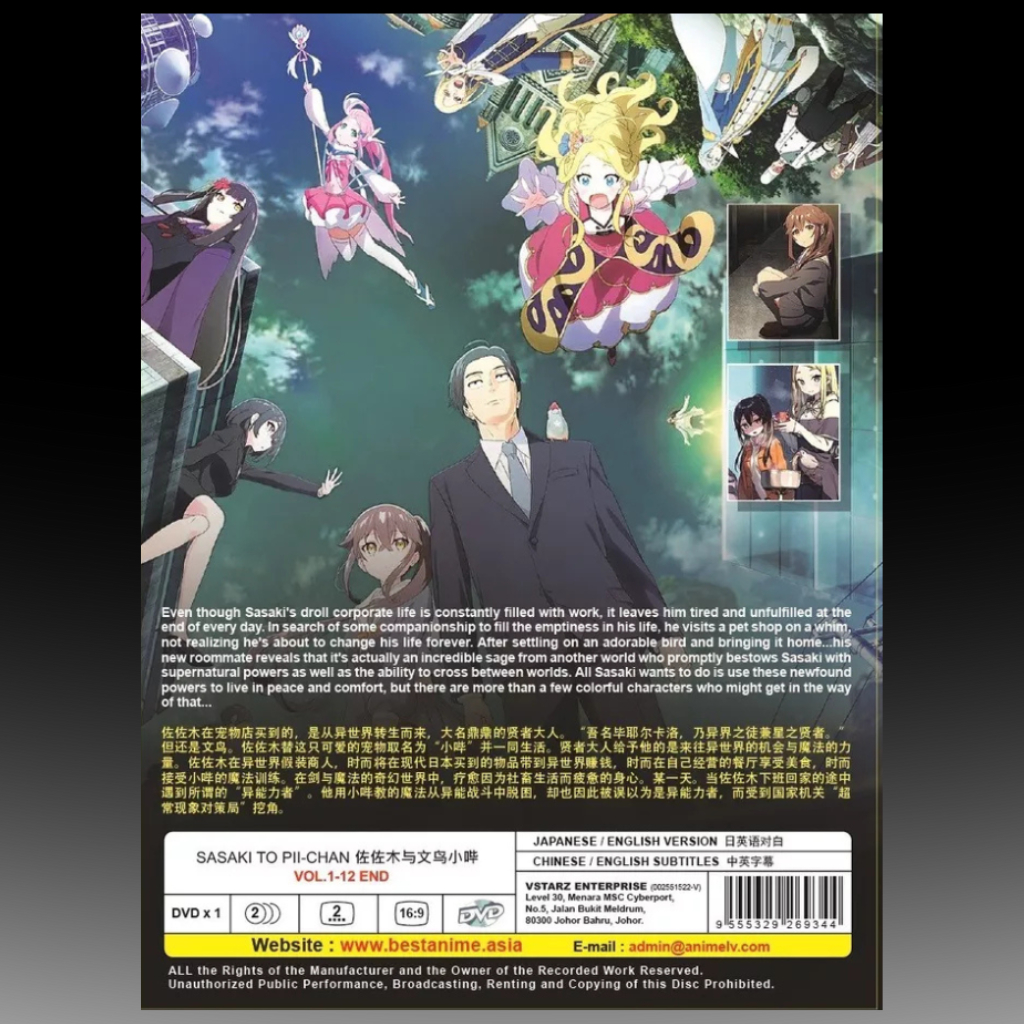 Sasaki to Pii-chan Complete TV Series Vol.1-12 End English Dubbed