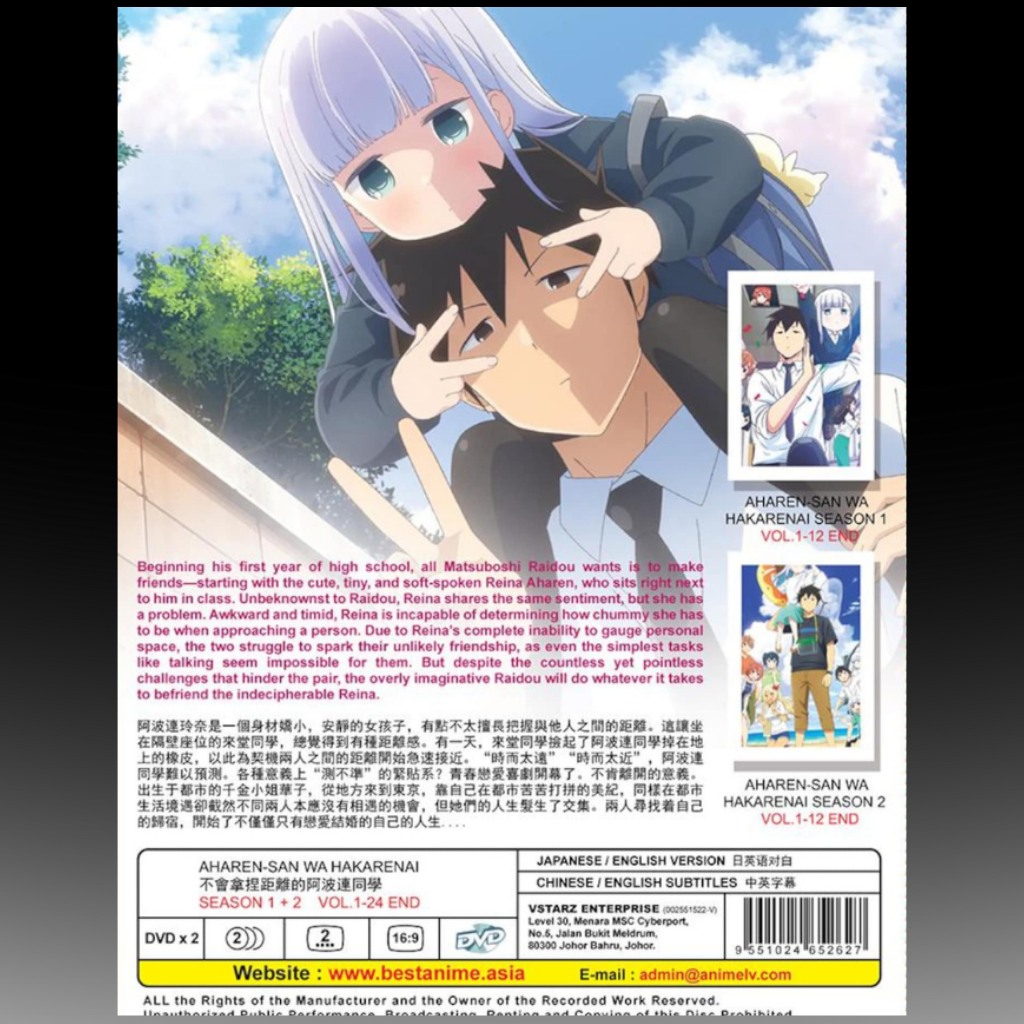 Aharen-San Wa Hakarenai S1+2 Vol.1-24 End
