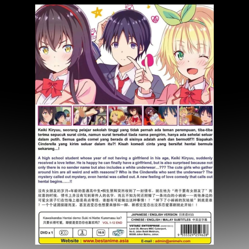 Kawaikereba Hantai demo Suki ni Natte Kuremasu ka? Volume 1-12 End