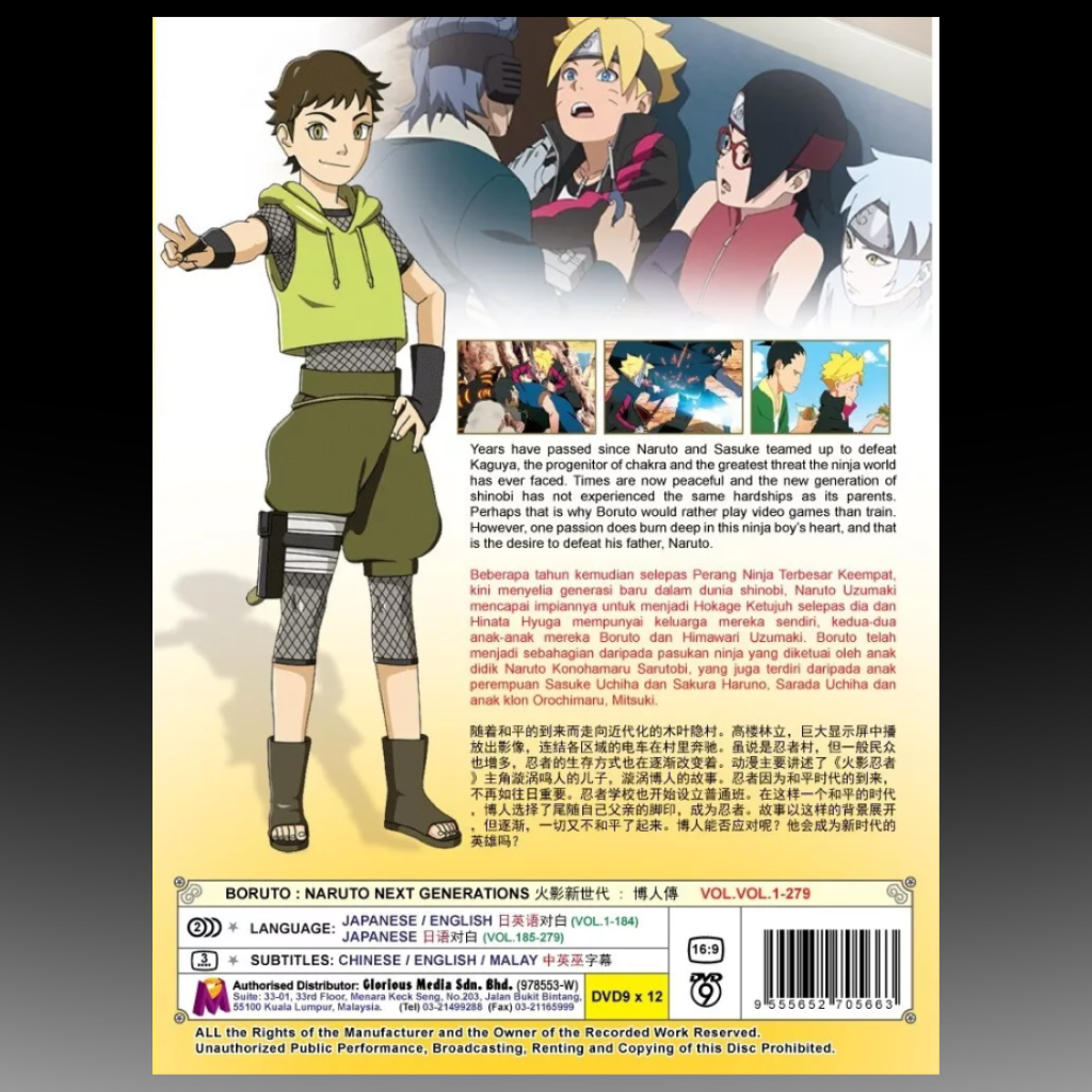 Boruto: Naruto Next Generations Vol.1-293