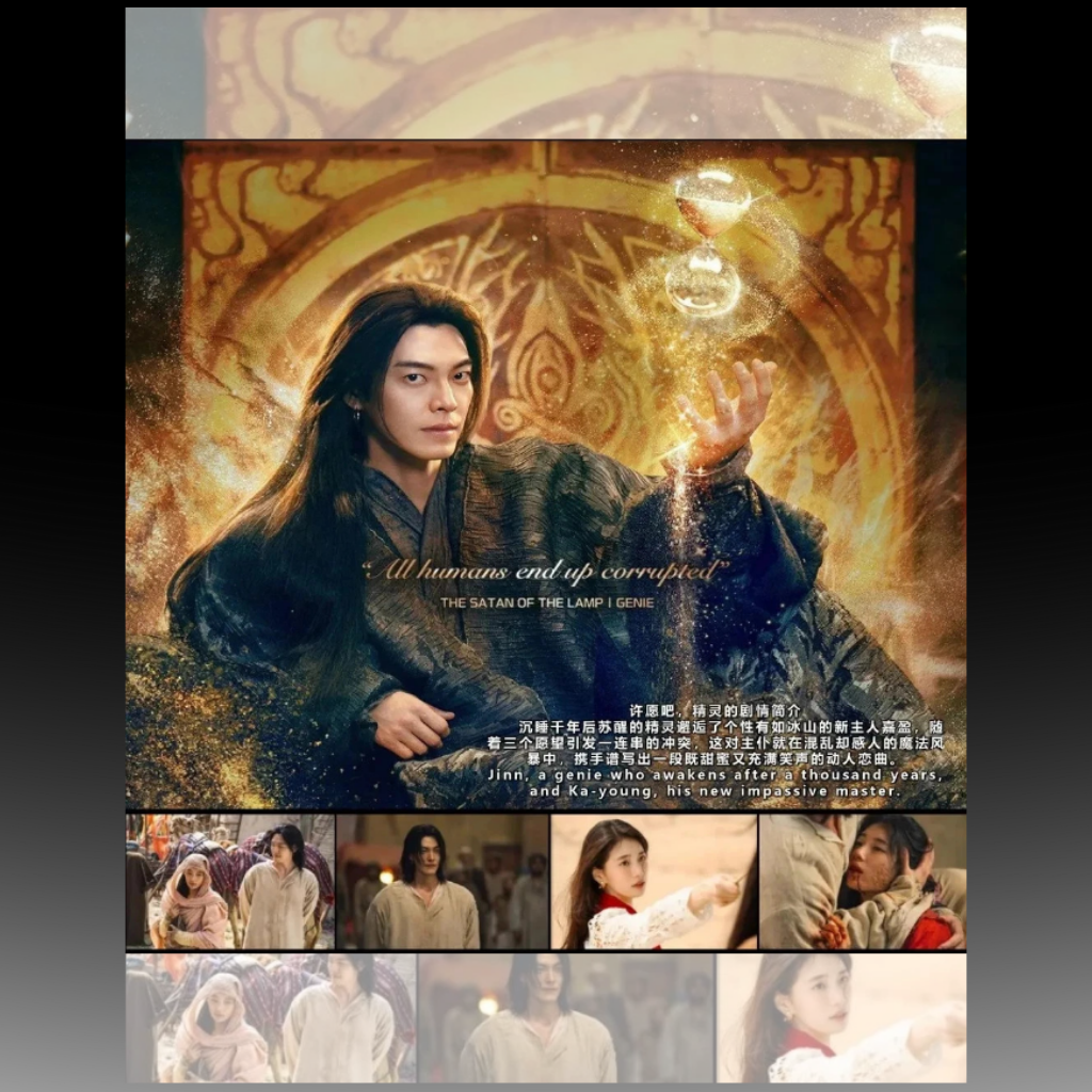 Genie, Make A Wish 2025 English Subtitle Korean Drama