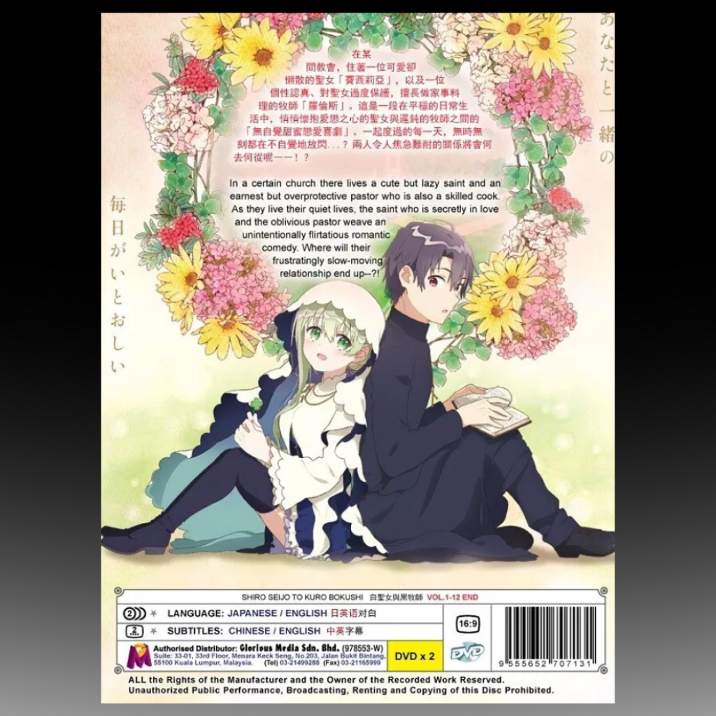 Shiro Seijo To Kuro Bokushi (Vol.1-12 End) English Dubbed