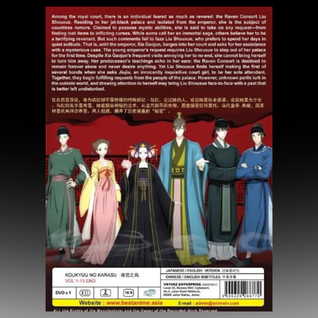 Raven Of The Inner Palace TV Series (1-13 End) English Dubbed