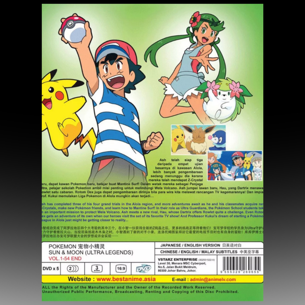 Pokemon Sun & Moon Ultra Legends Vol.1-54 End English Dubbed