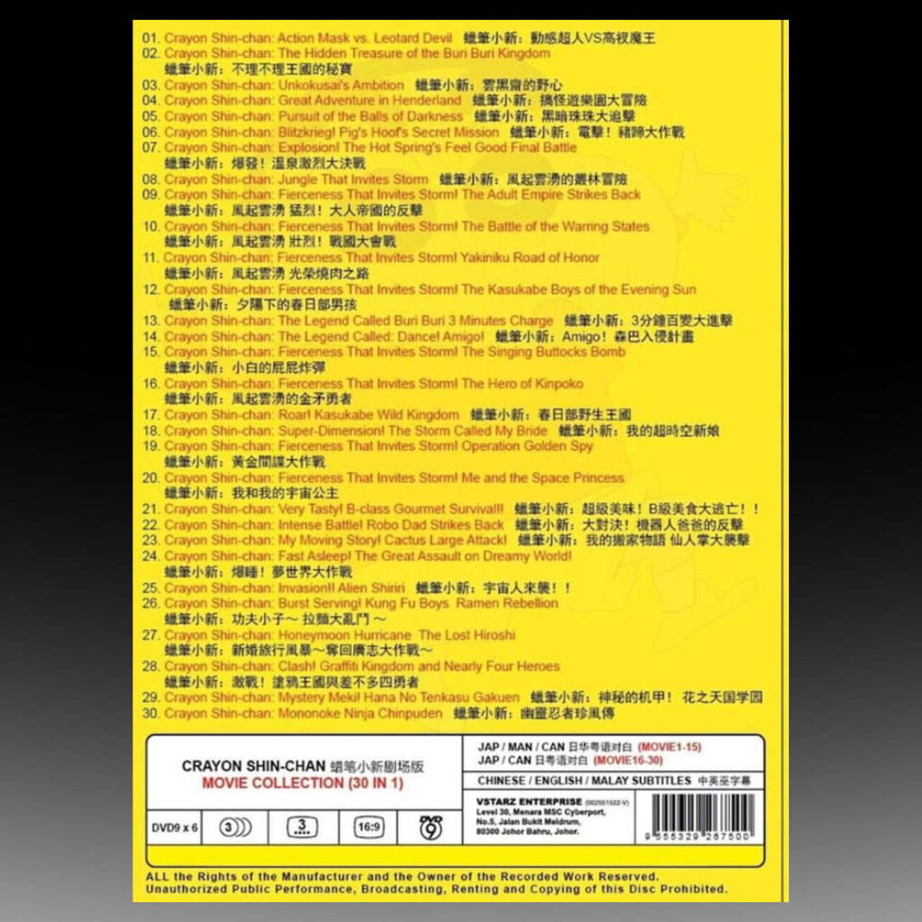 Crayon Shin-Chan The Movie Collection 30 in 1~ Complete Series Boxset English Subtitle