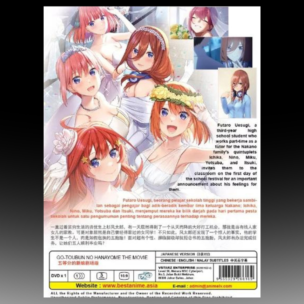 Go-Toubun No Hanayome The Movie English Subtitle