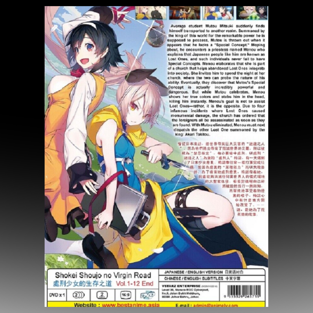 Shokei Shoujo No Virgin Road Vol.1-12 End Reg All Eng Dub