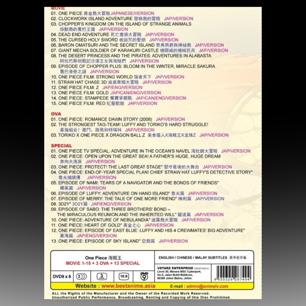 One Piece Movie Collection (1-15 & 3 Ova + 13 Special) Anime DVD English Subtitle