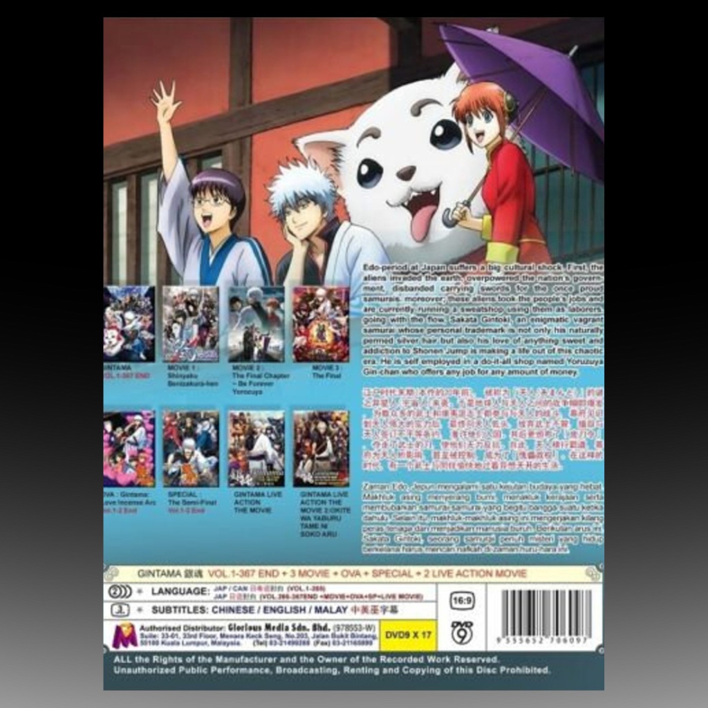 Gintama Complete Series Volume 1-367 + 3 Movie + OVA + 2 Live Action~ Dvd Complete Box Set