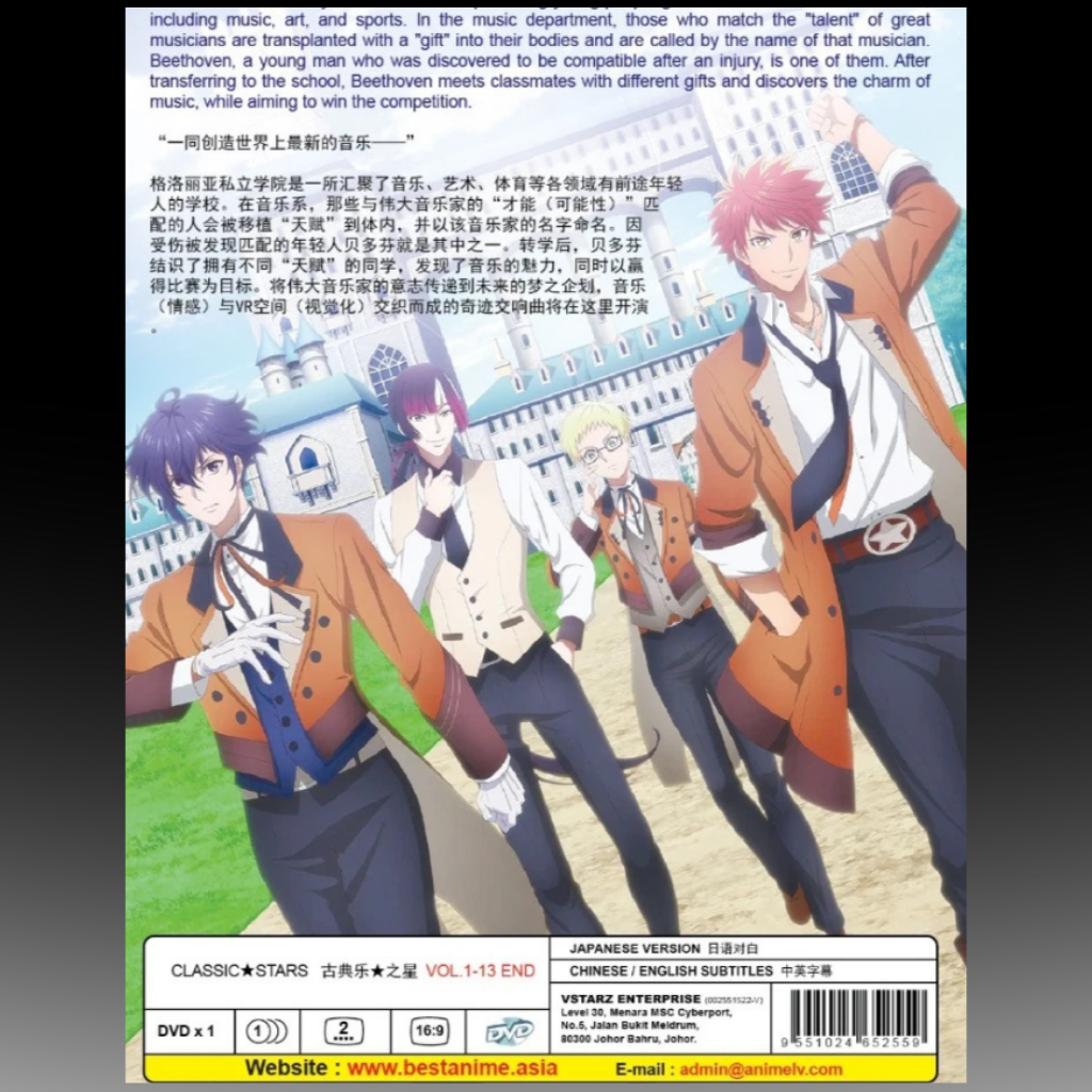 Classic Stars Vol.1-13 End