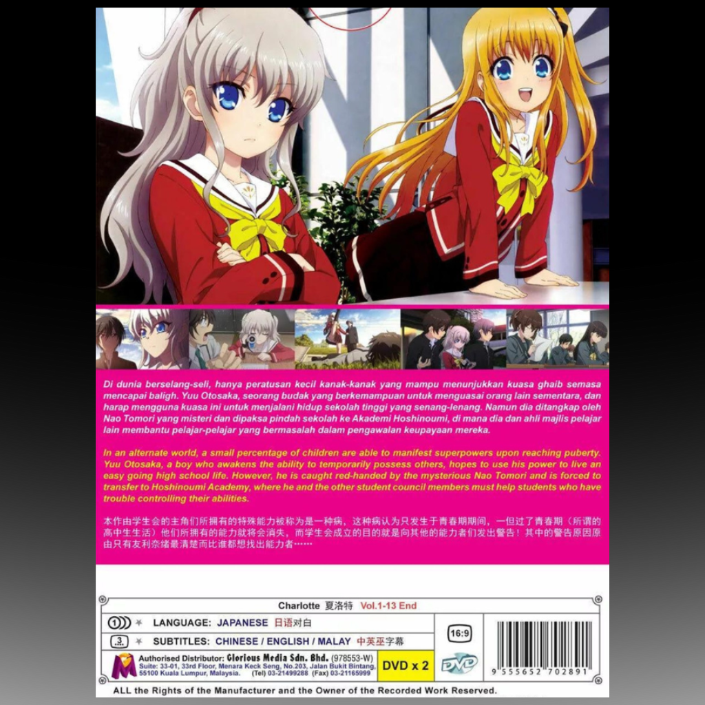 Charlotte Vol.1-13 END Complete Anime Boxset English Dubbed