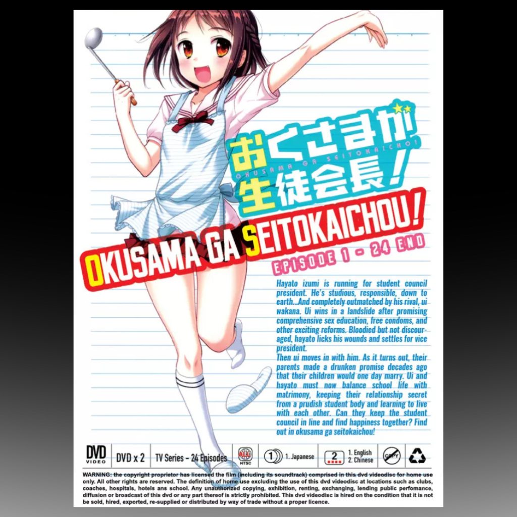 Okusama Ga Seitokaichou! Vol 1-24 End (Uncut Version) English Subtitles