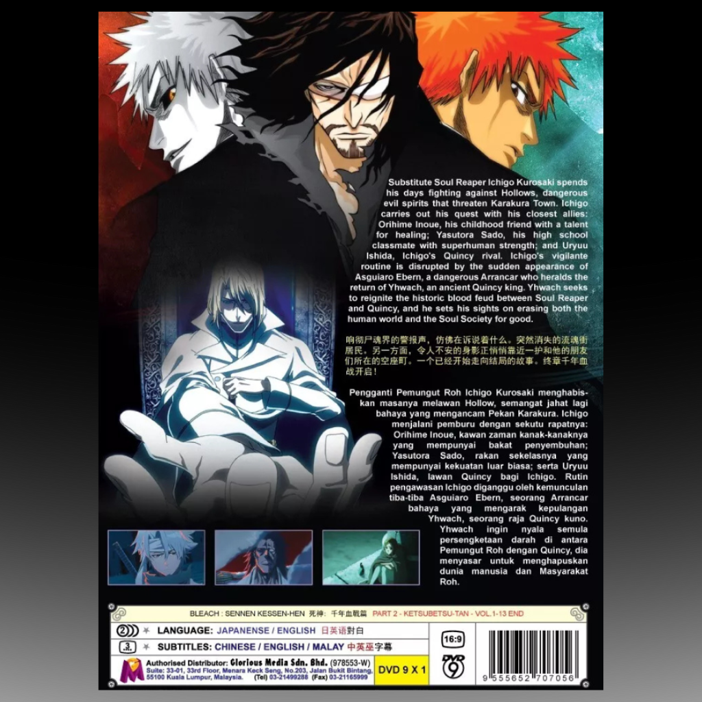 Bleach: Sennen Kessen-hen PART 2 - Ketsubetsu-tan - Vol. 1-13 End