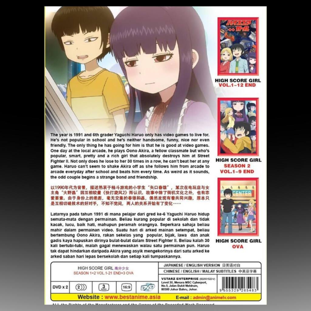 High Score Girl Season 1+2(1-21End+3 Ova) Complete Series English Dubbed