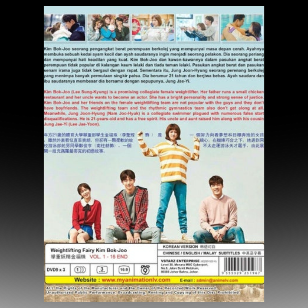 Weightlifting Fairy Kim Bok-Joo (Volume 1-16 End) English Subtitle
