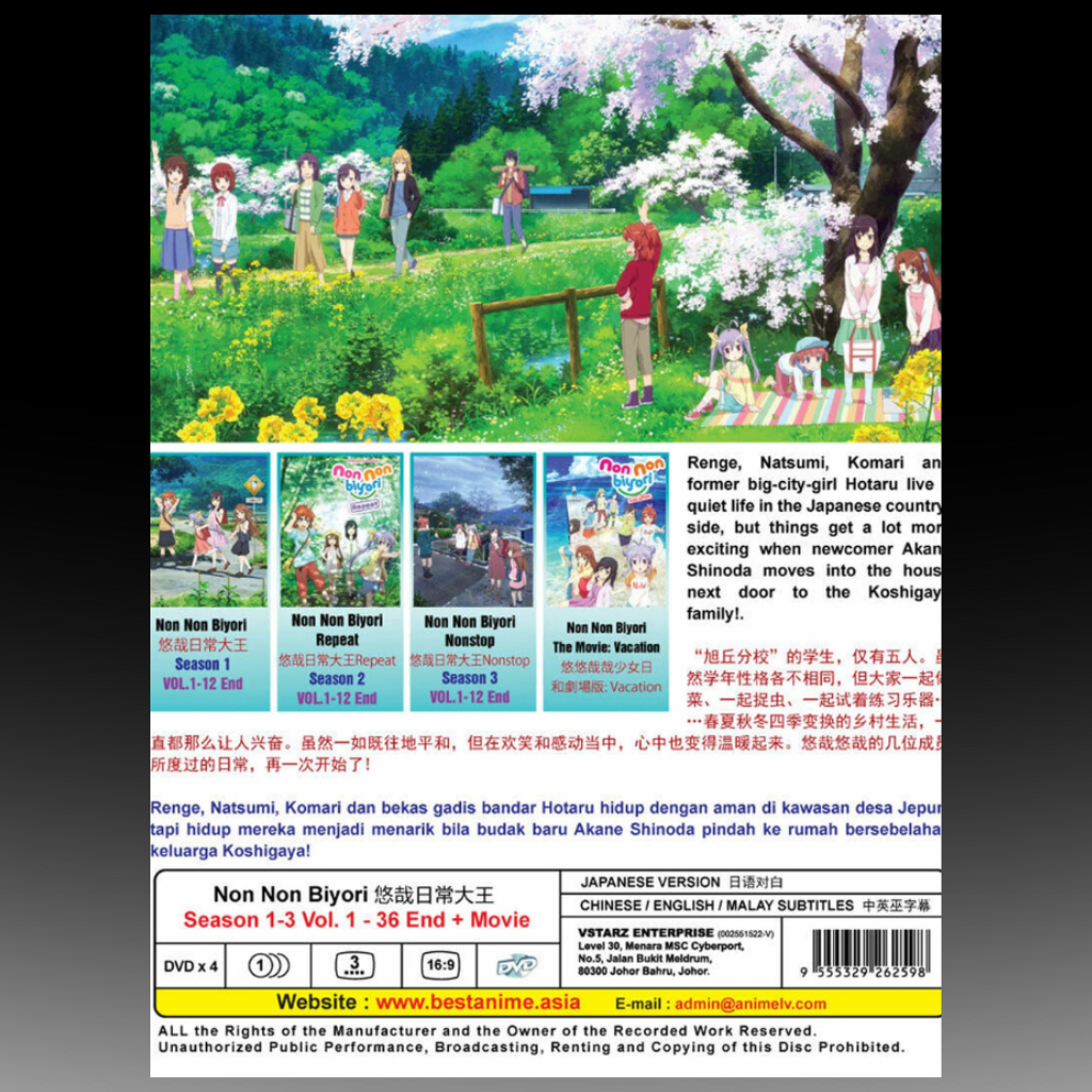 Non Non Biyori Complete Season 1-3 + Movie English Subtitles