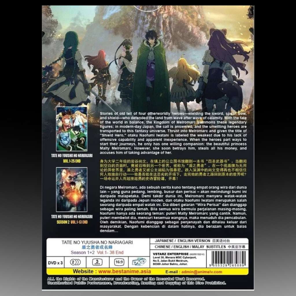 The Rising Of The Shield Hero Season 1+2 (1-38 End)