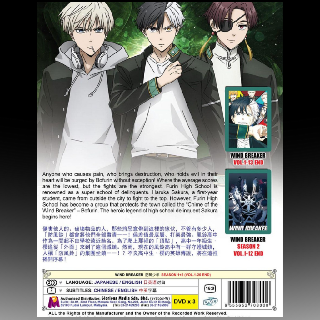 Wind Breaker Season 1-2 Vol.1-25 End English Dubbed
