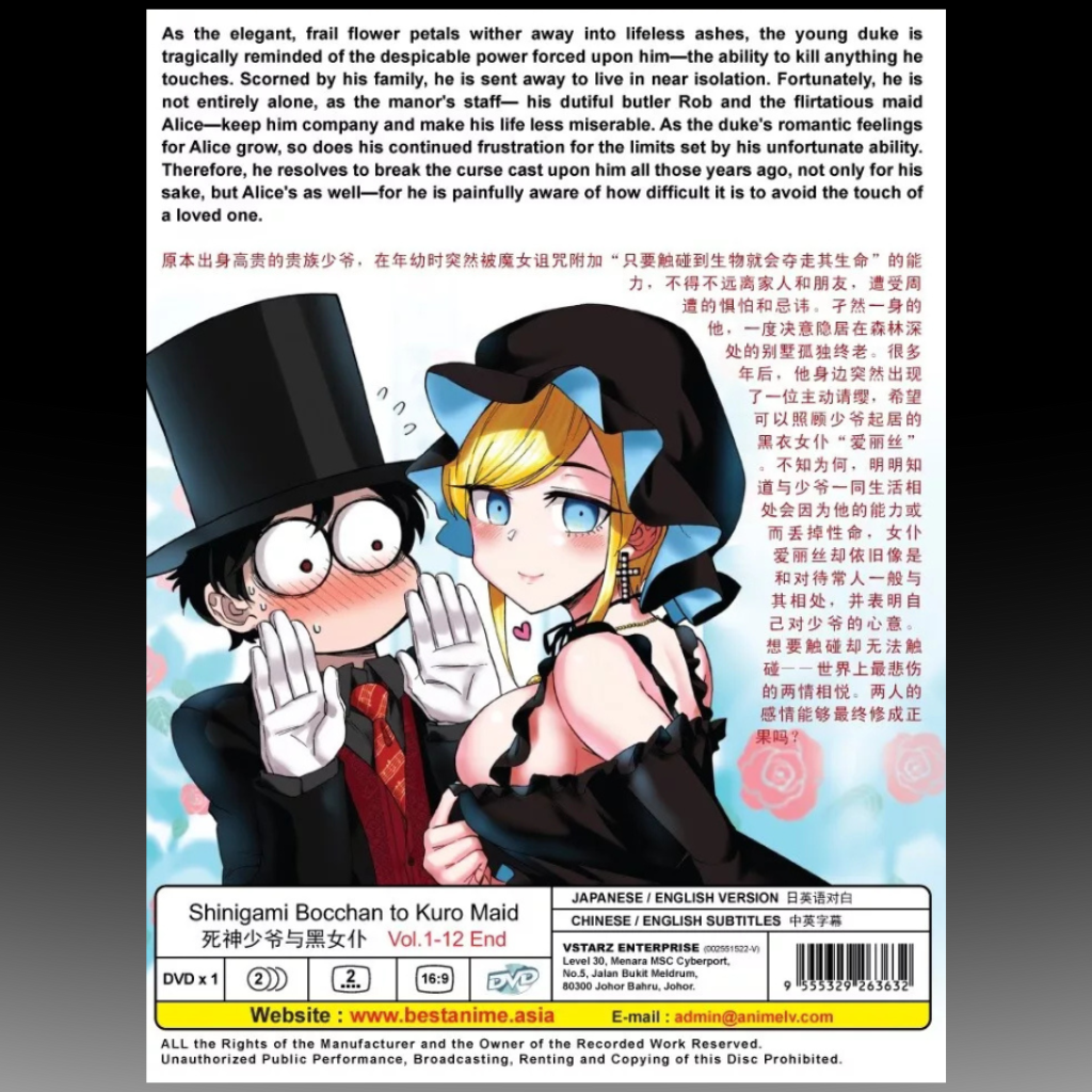 Shinigami Bocchan to Kuro Maid Vol. 1-12 End