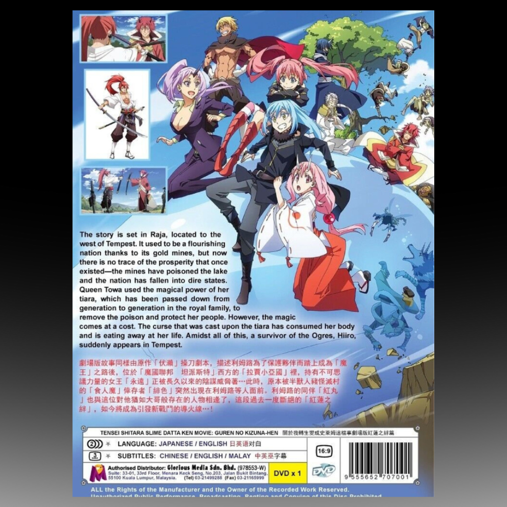 That Time I Got Reincarnated as a Slime S3 + 2 OVA + Movie : Scarlet Bond