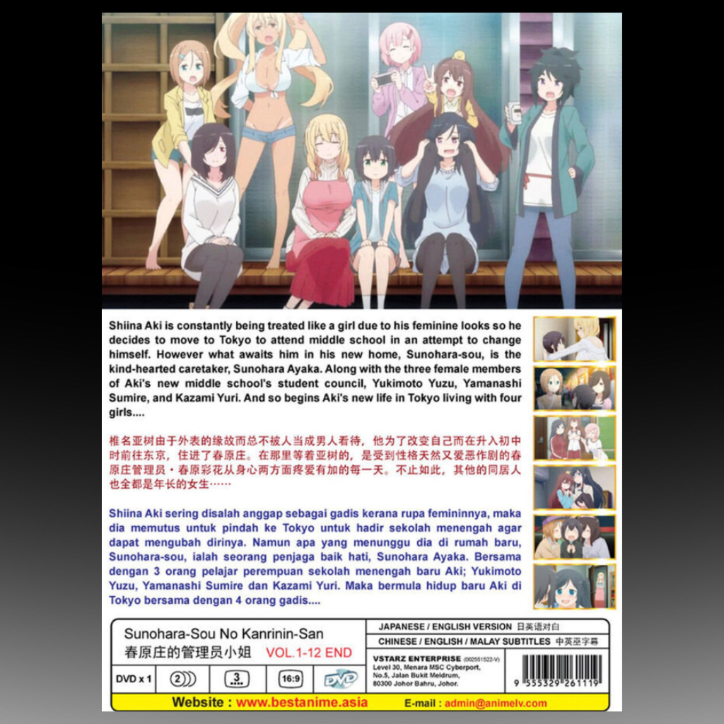 Sunohara-Sou No Kanrinin-San English Dubbed 1-12End