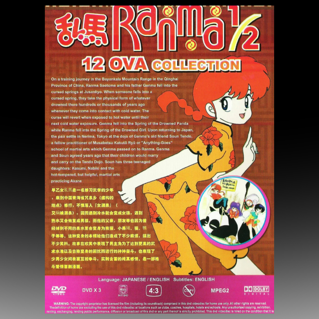 Ranma 1/2 12 OVA Collection
