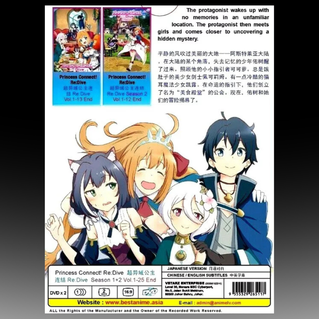 Princess Connect !Re:Dive Season 1+2 (1-25End)