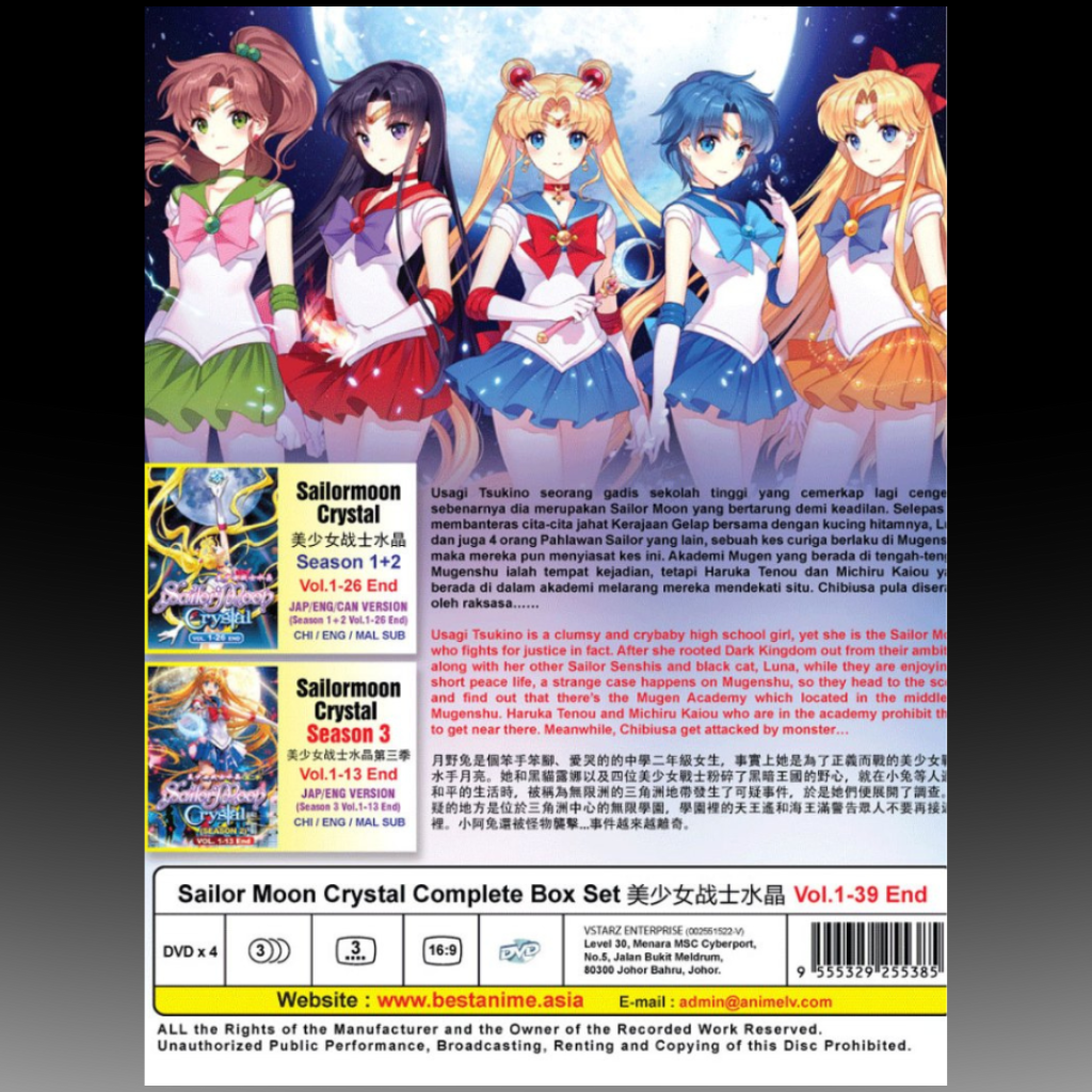 Sailormoon Crystal Complete Box Set Vol.1-39 End