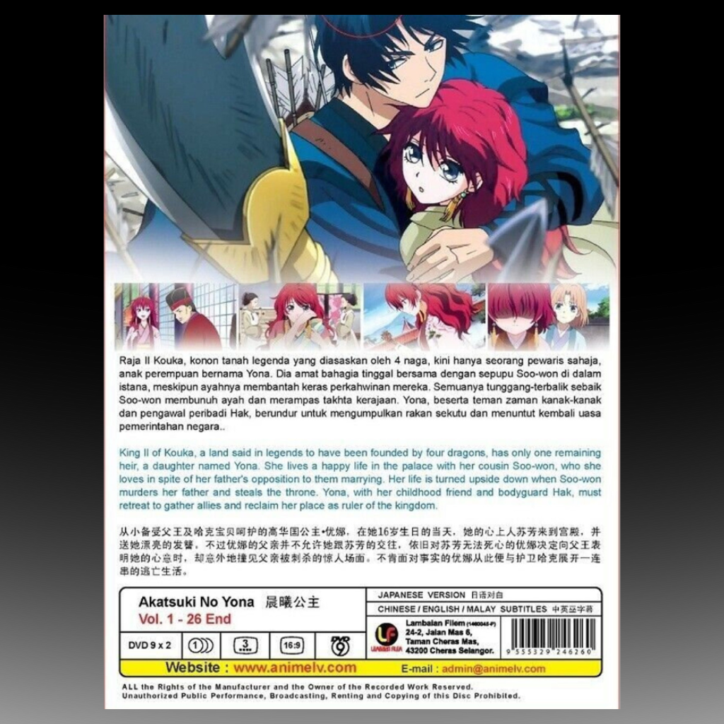 Akatsuki No Yona of the Dawn Complete Volume 1-26End
