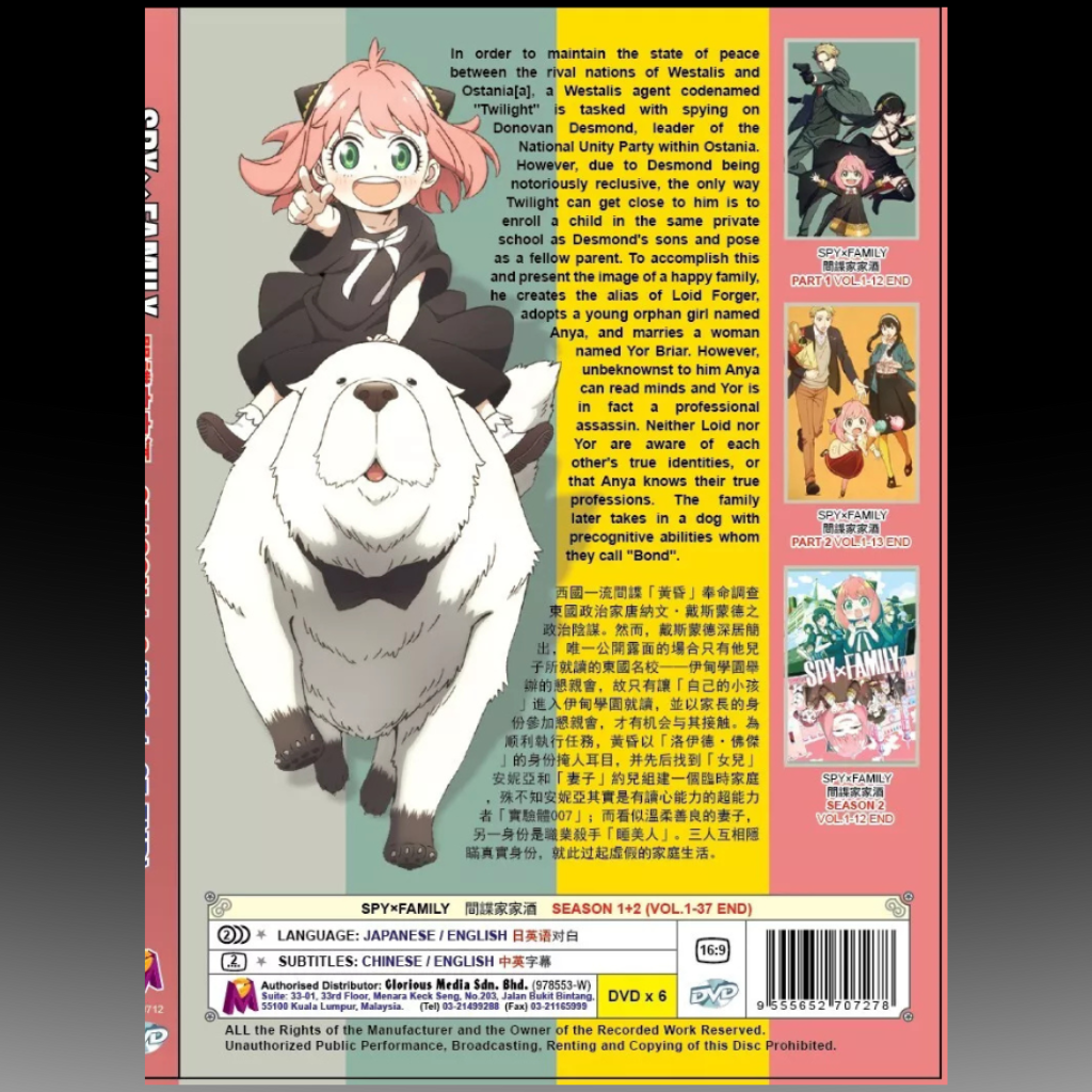 Spy x Family Complete TV Series Season 1+2 Vol.1-37 End English Dubbed