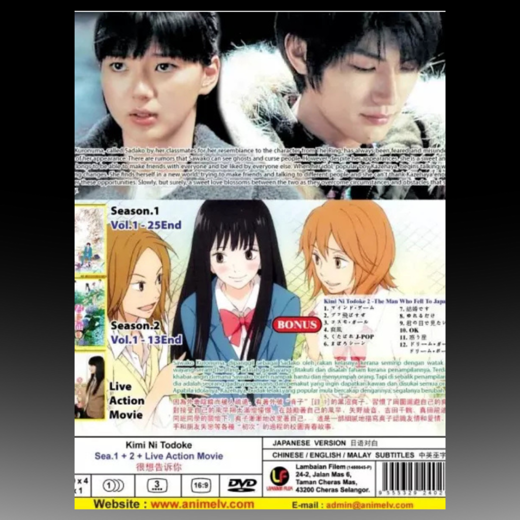 Kimi ni Todoke Season 1+2 (Vol. 1-38 End) + Live Action Movie