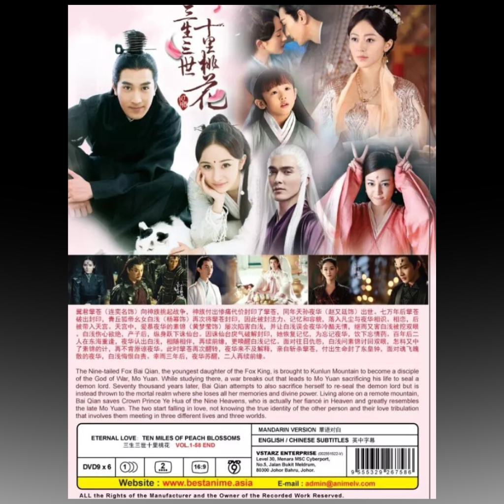 Eternal Love: Ten Miles of Peach Blossoms Vol.1-58 End