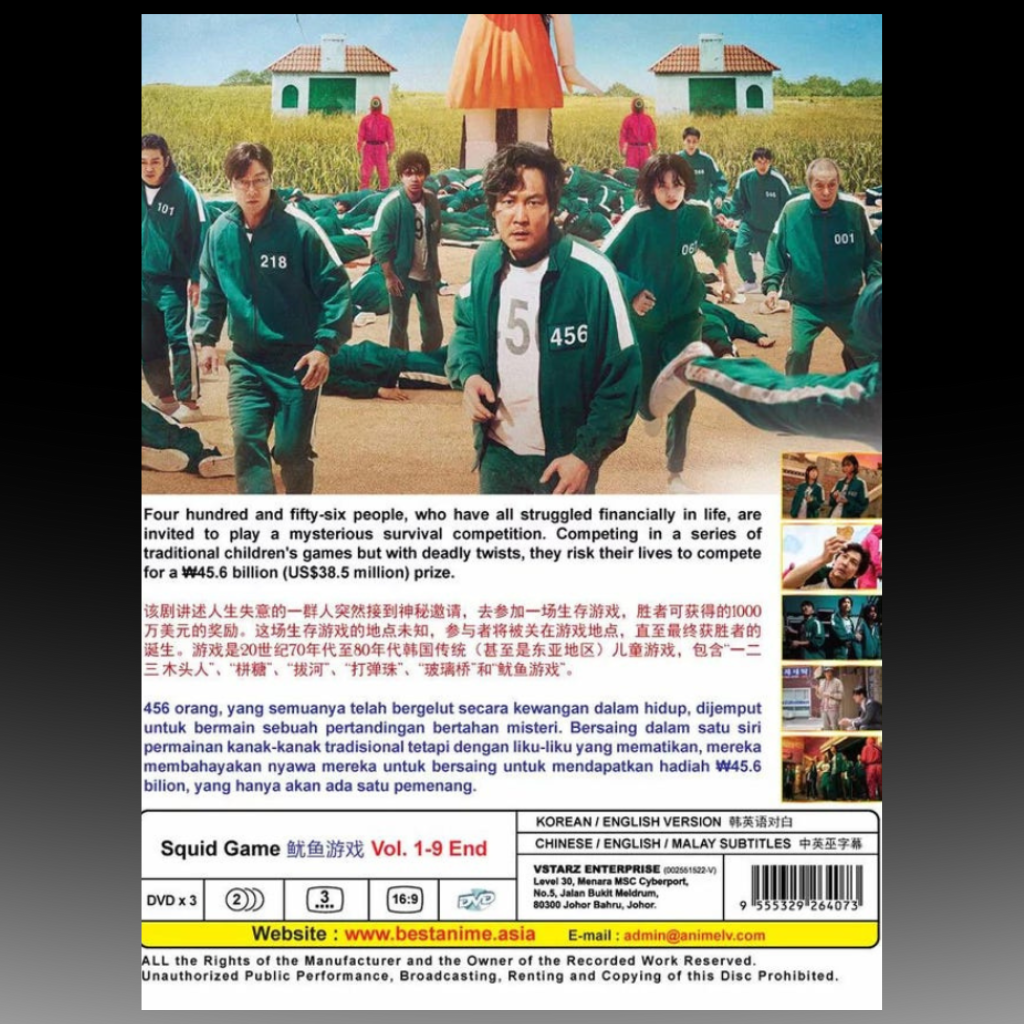 Squid Game (1-9 End) Complete TV Series English Subtitle
