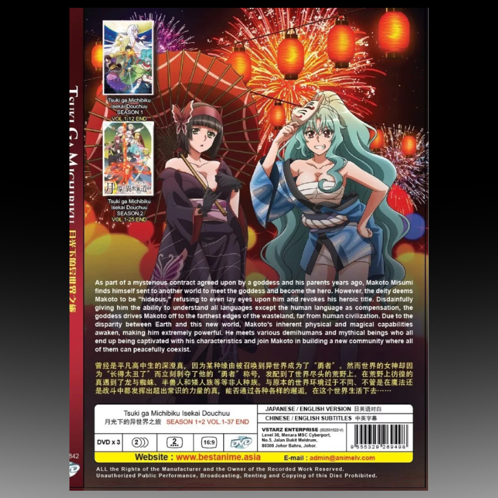 Tsuki ga Michibiku Isekai Douchuu Season 1+2 Vol.1-37 End English Dub