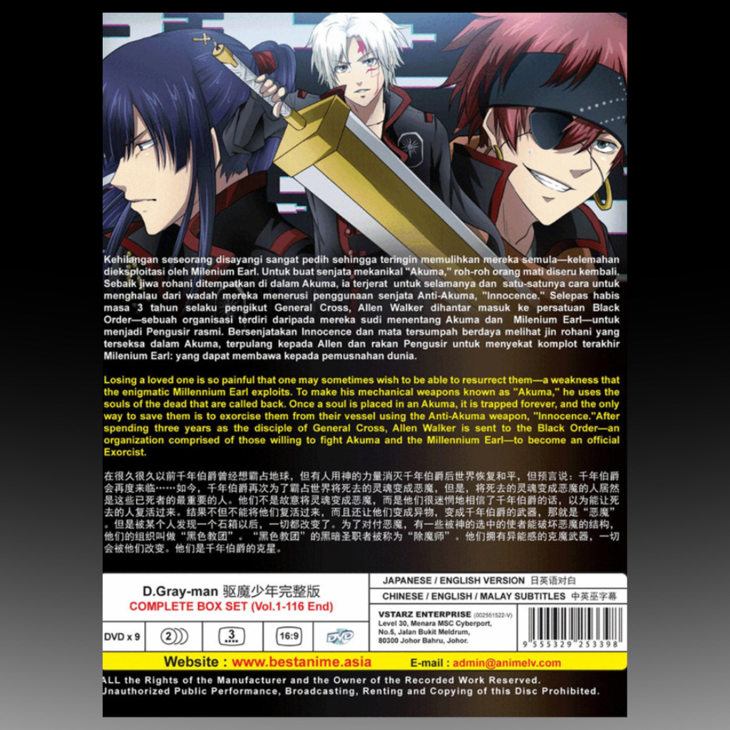 D.Gray-Man Complete Series Volume 1-116 Complete Box Set English Subtitle