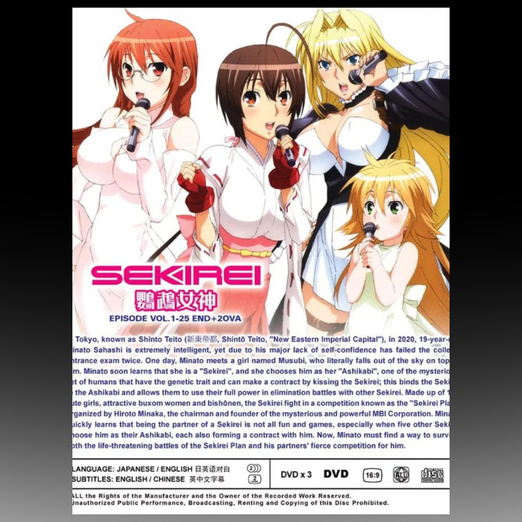 Sekirei Complete TV Series Volume 1-25 End +2ova [Uncut] DVD Boxset English Dubbed