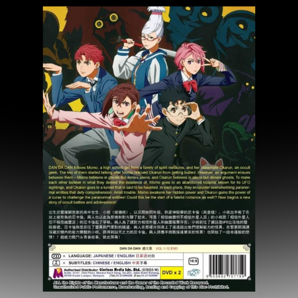 Dan Da Dan TV Series Vol.1-12 End English Dubbed