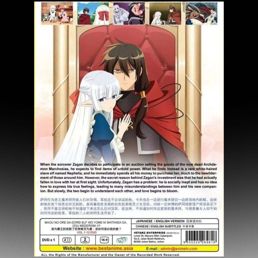 Maou No Ore Ga Dorei Elf Wo Yome Ni Shitanda Ga, Dou Medereba II? Vol.1-12
