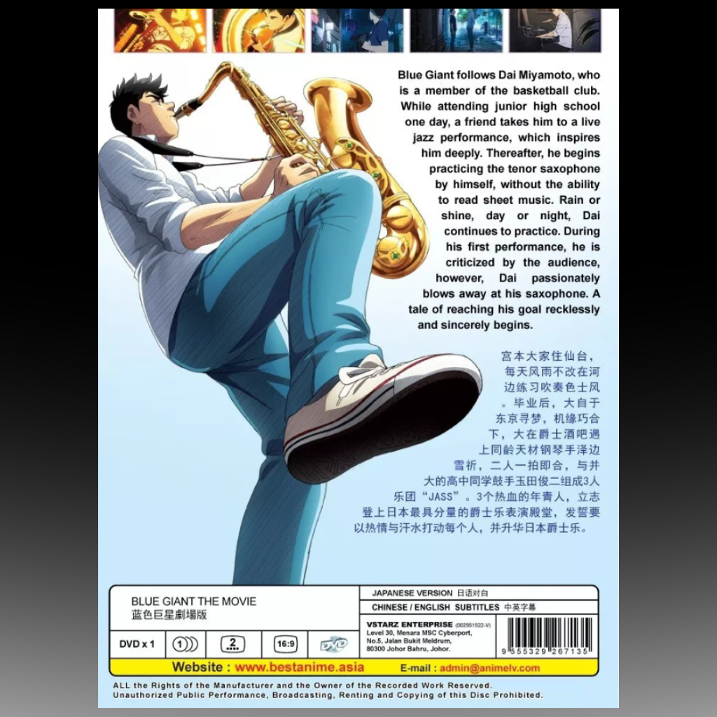 Blue Giant The Movie (2023 Film) English Subtitle