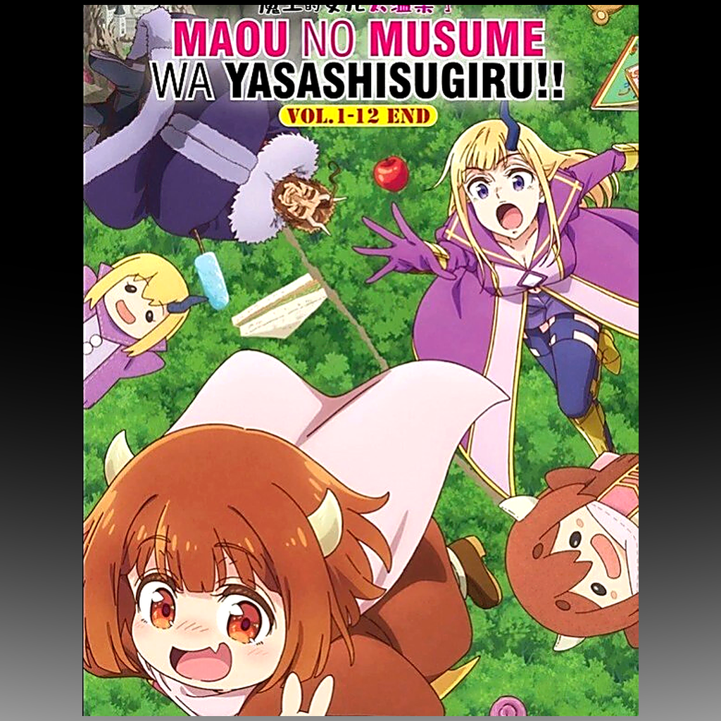 The Demon King’s Daughter Is Too Kind – Complete Series DVD (Episodes 1–12) front cover