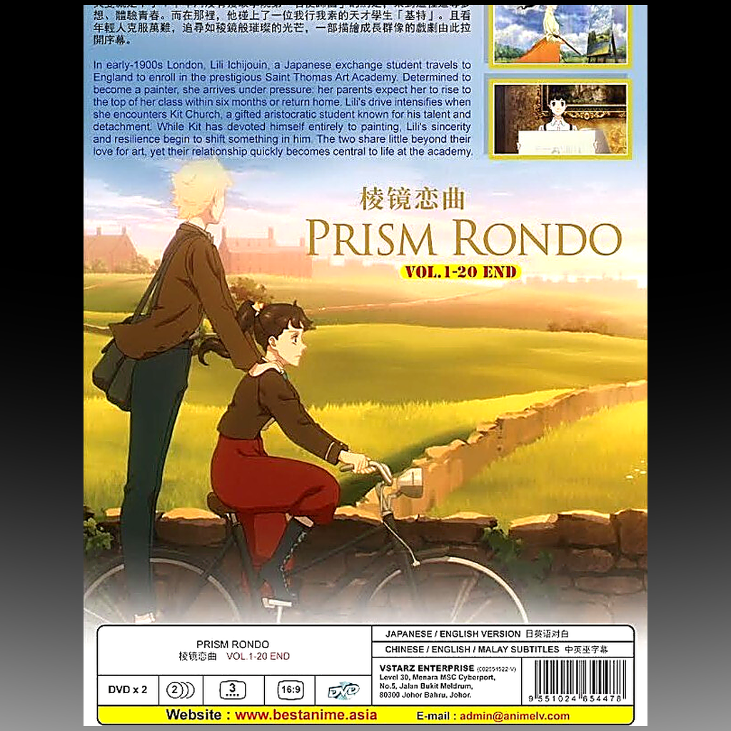 Prism Rondo – Complete Series DVD (Episodes 1–20) back cover