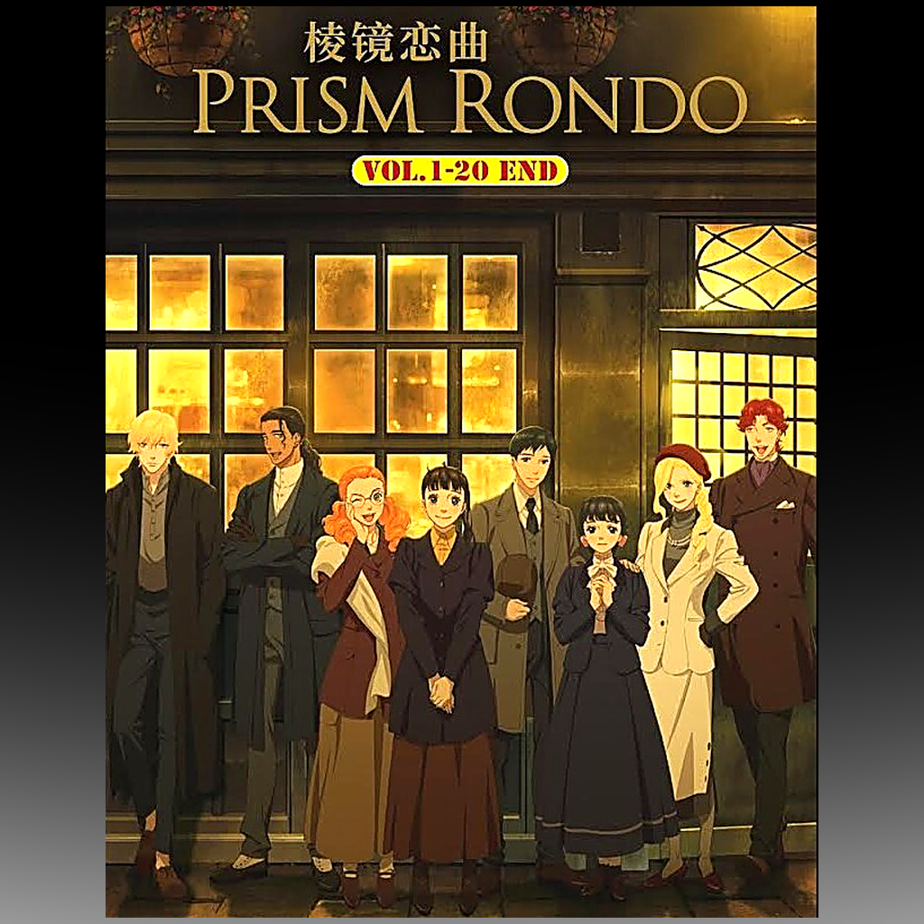 Prism Rondo – Complete Series DVD (Episodes 1–20) front cover