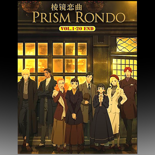 Prism Rondo – Complete Series DVD (Episodes 1–20) front cover