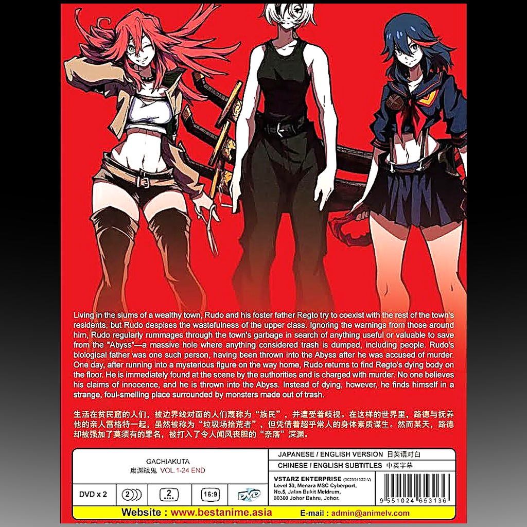 Gachiakuta – Complete Series DVD (Episodes 1–24) back cover