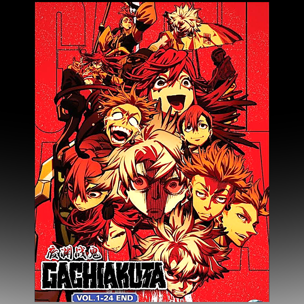 Gachiakuta – Complete Series DVD (Episodes 1–24) front cover