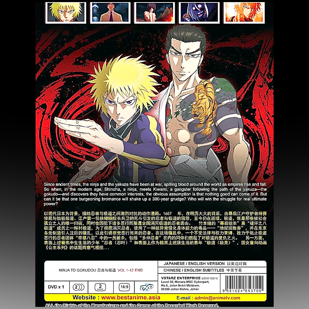 Ninja vs. Gokudo – Complete Series DVD (Episodes 1–12) back cover