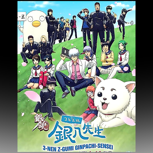 Gintama: Mr. Ginpachi’s Z Class – Complete DVD (Episodes 1–12) front cover