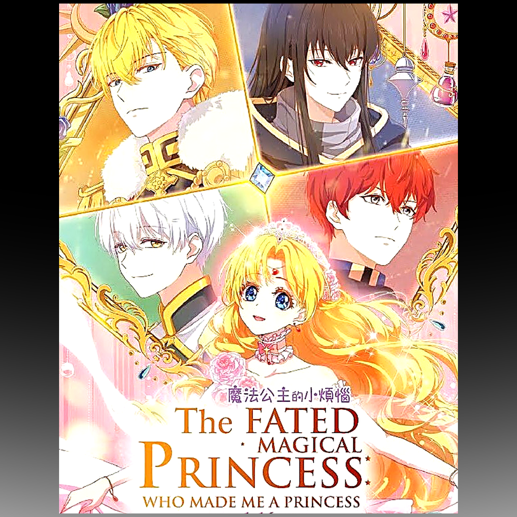 Who Made Me a Princess – Complete Series DVD (Episodes 1–16) front cover