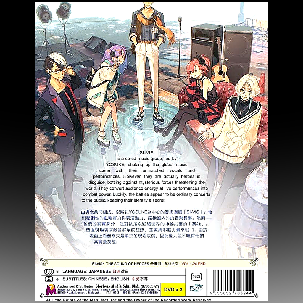SI-VIS: The Sound of Heroes – Complete Series DVD (Episodes 1–24) back cover